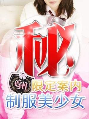 しずなのプロフィール写真