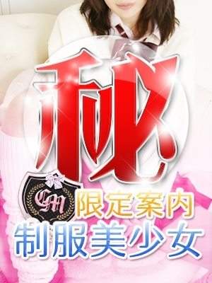 ともかのプロフィール写真