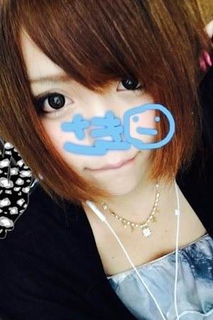 さきのプロフィール写真