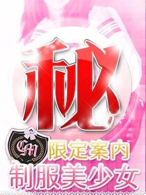 のあのプロフィール写真