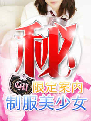 りせのプロフィール写真