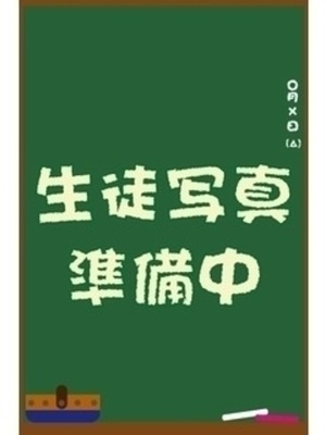 あおいのプロフィール写真