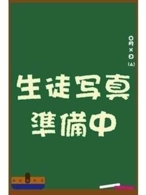 ゆうこのプロフィール写真