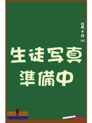 新入生のプロフィール写真