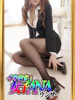 徳島えりかのプロフィール写真