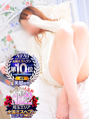 志保のプロフィール写真