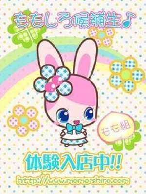 みんとのプロフィール写真