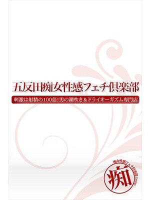 レイナのプロフィール写真