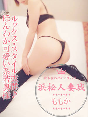 桃香(ももか)のプロフィール写真