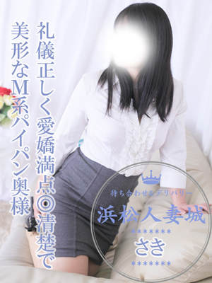 沙希(さき)のプロフィール写真