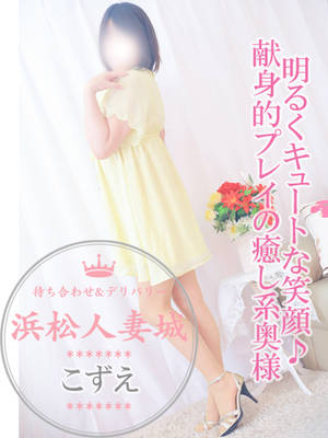 梢（こずえ）のプロフィール写真