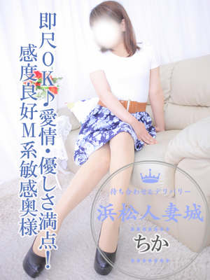 知佳(ちか)のプロフィール写真