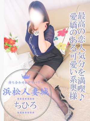 千尋(ちひろ)のプロフィール写真