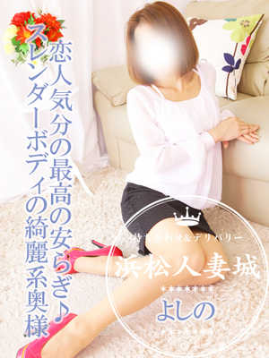 吉乃(よしの)のプロフィール写真