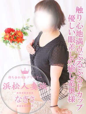 渚（なぎさ）のプロフィール写真