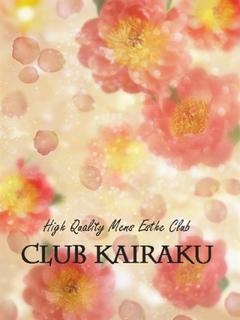 琴吹のプロフィール写真