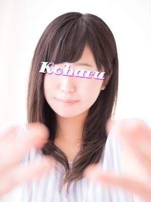 こはるのプロフィール写真