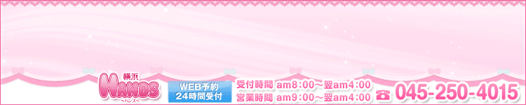 横浜ハンズのヘッダーイメージ