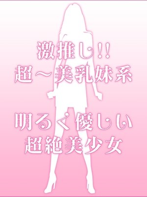 みふゆのプロフィール写真