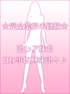 みくのプロフィール写真