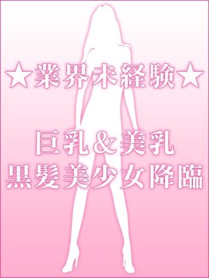 みはるのプロフィール写真