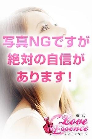 わかのプロフィール写真