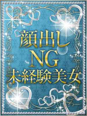 カエデのプロフィール写真