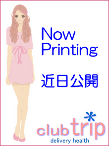 あおいのプロフィール写真