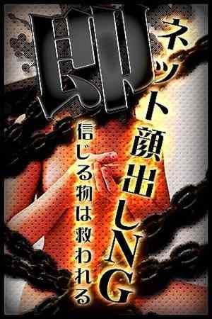 なごみのプロフィール写真