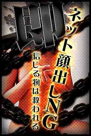 ゆりあのプロフィール写真