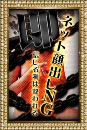 枢木ありさのプロフィール写真