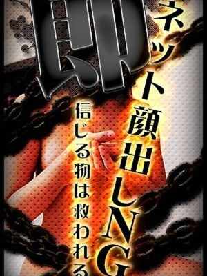 あげはのプロフィール写真