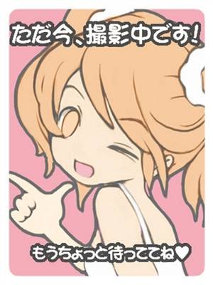 はつねのプロフィール写真