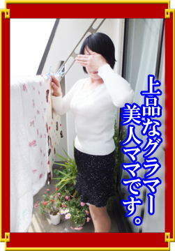 みよこのプロフィール写真