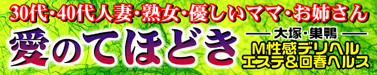 愛のてほどきのヘッダーイメージ