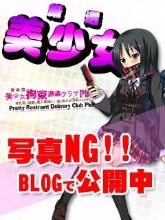 れいのプロフィール写真