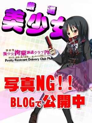 いおりのプロフィール写真