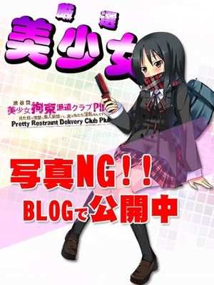 りおのプロフィール写真