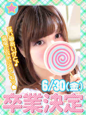 くららのプロフィール写真