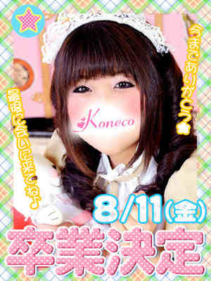 こはくのプロフィール写真