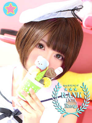 りさのプロフィール写真