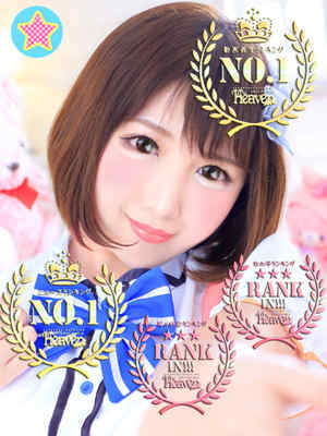 ほのかのプロフィール写真