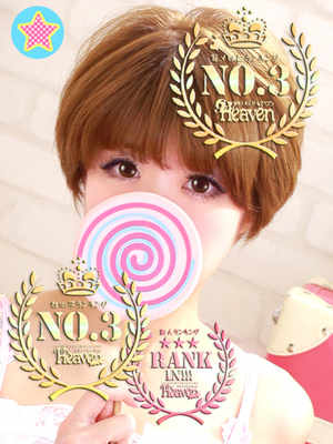 あいりのプロフィール写真