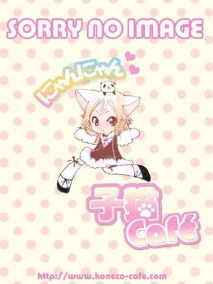 きなこのプロフィール写真