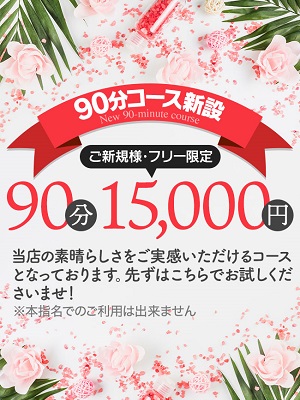 ★ご新規フリー★(天使)のプロフィール写真