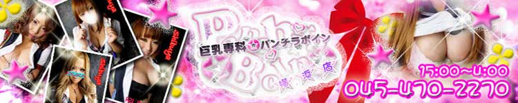 パンチラボインのヘッダーイメージ