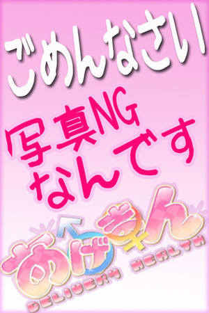 はるかのプロフィール写真