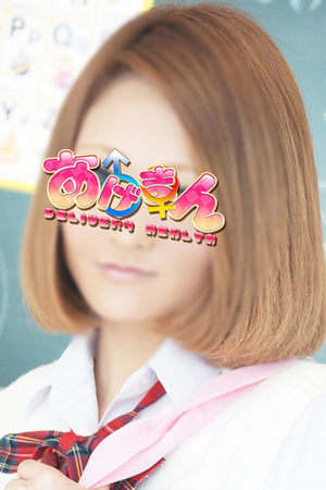 ふわりのプロフィール写真