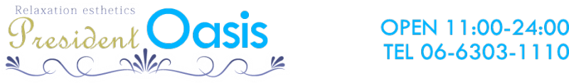 プレジデントオアシスのヘッダーイメージ
