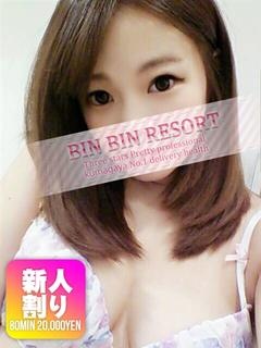 めいみのプロフィール写真